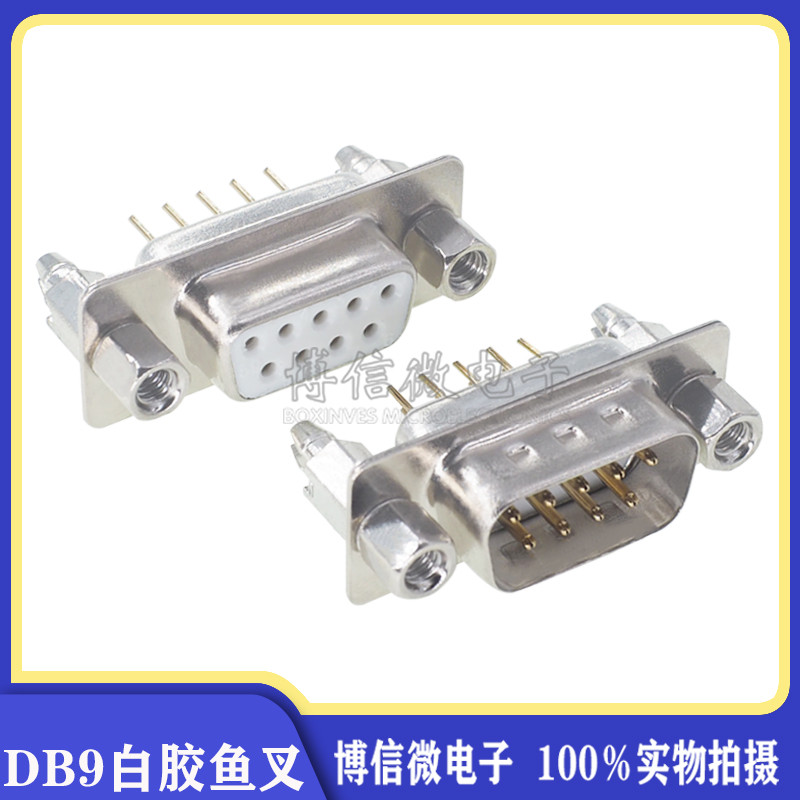 DP9 Male/Female White Tape Harpoon Rivet Nut DB9 Straight Plug Gold ...