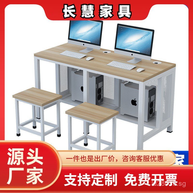 Double Steel Wood Desk Computer Desk School Computer Room Single Desk ...