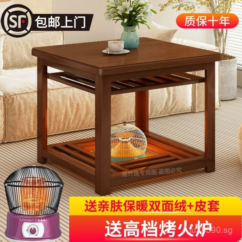 Home Use Square Full Set Heating Table Foldable Heating Stove Solid ...