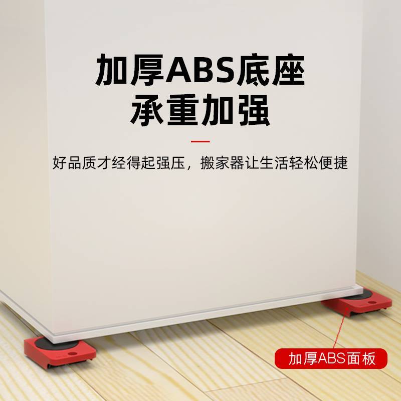 Furniture Mover Moving Device Set Heavy Object Handling Tool Rack ...