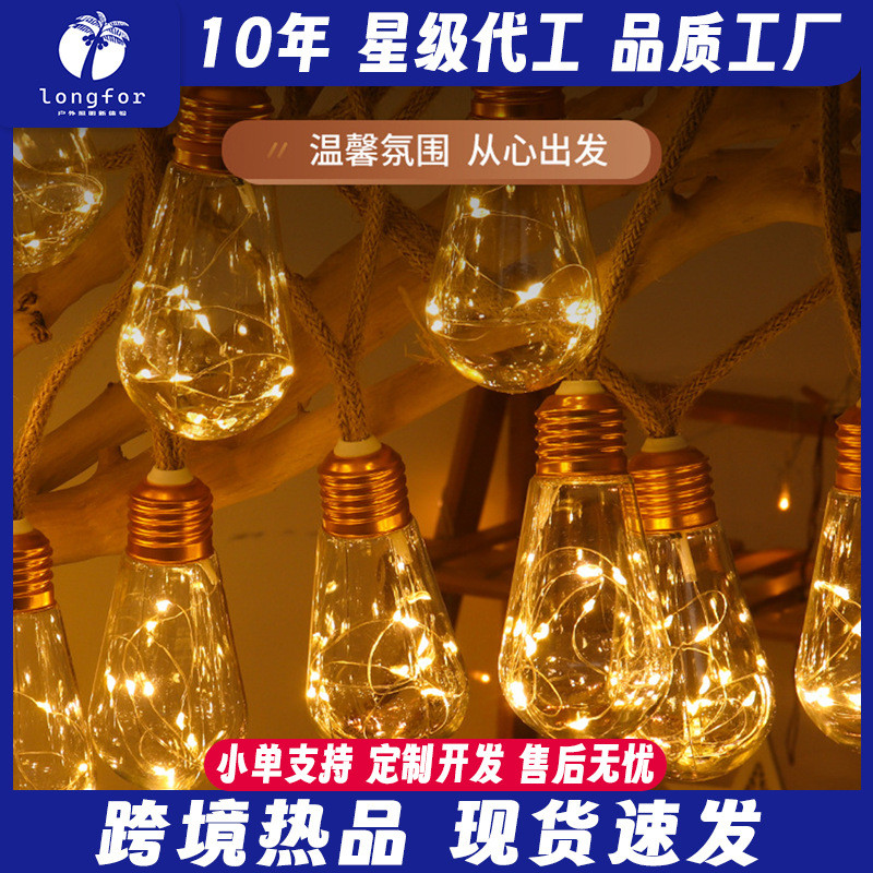 Hot Selling Upgraded Solar Hemp Rope String Lights Large Panel ...