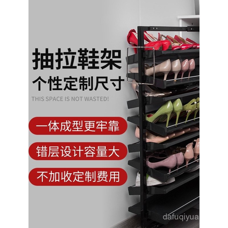 Sliding Shoe Rack Wardrobe Deep Cabinet Side Pull-out Shoe Rack Ultra ...