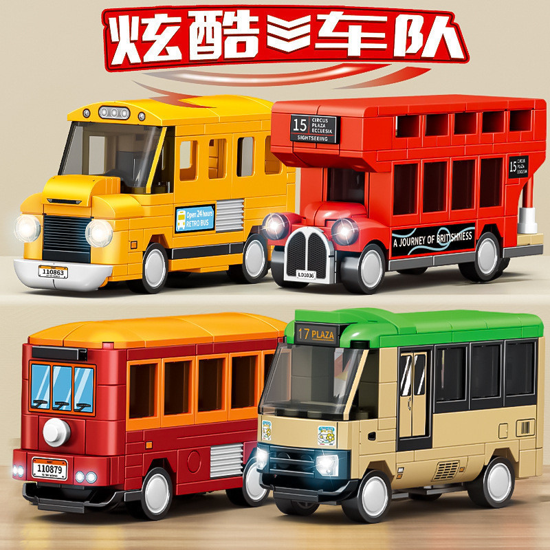 Children Educational Retro Toy Car Bus Small Particle Assembled ...