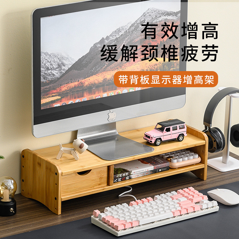 Computer Monitor Heightening Stand Office Desk Bamboo Desktop Storage ...