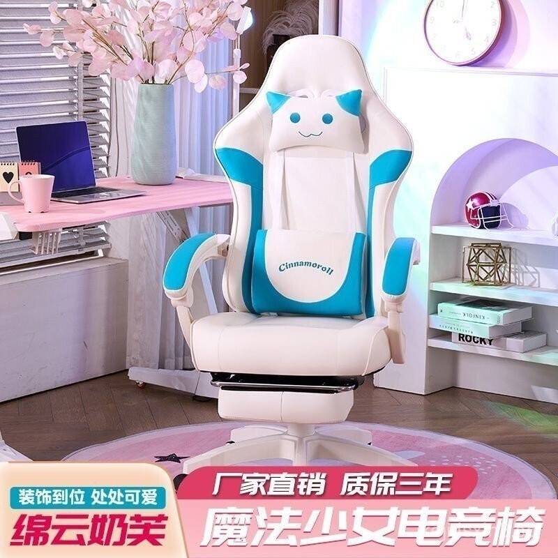 Gaming Chair for Girls Home Use Pink Cute Live Streaming Chair ...