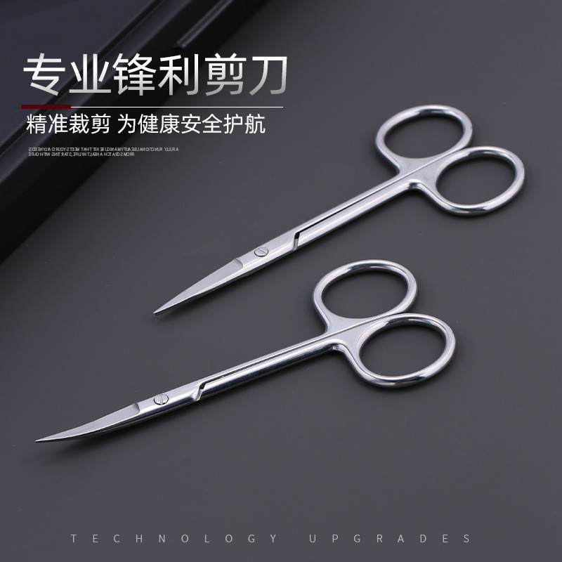 Stainless Steel Scissors Teaching Scissors Beauty Surgical Scissors ...