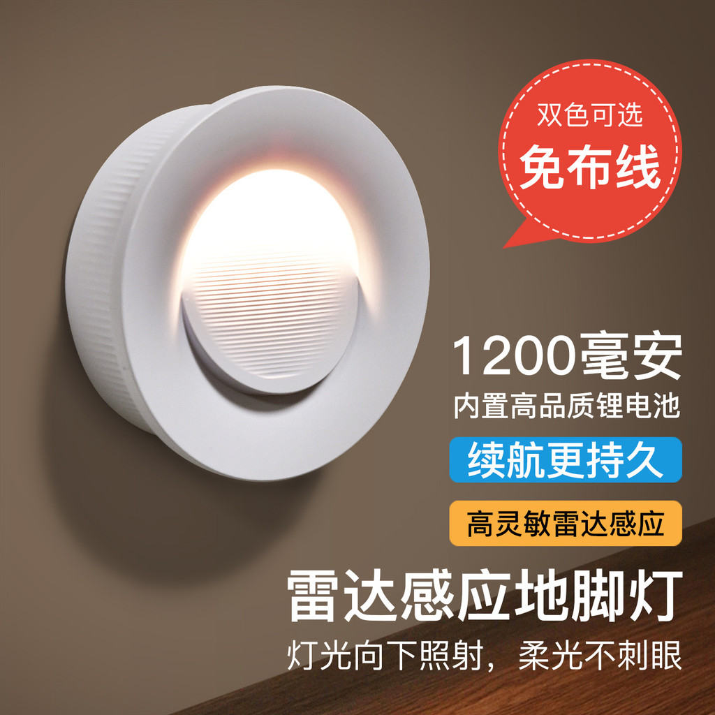 [Quick Shipment] LED Foot Light Wiring-Free Corner Light Corridor Step ...