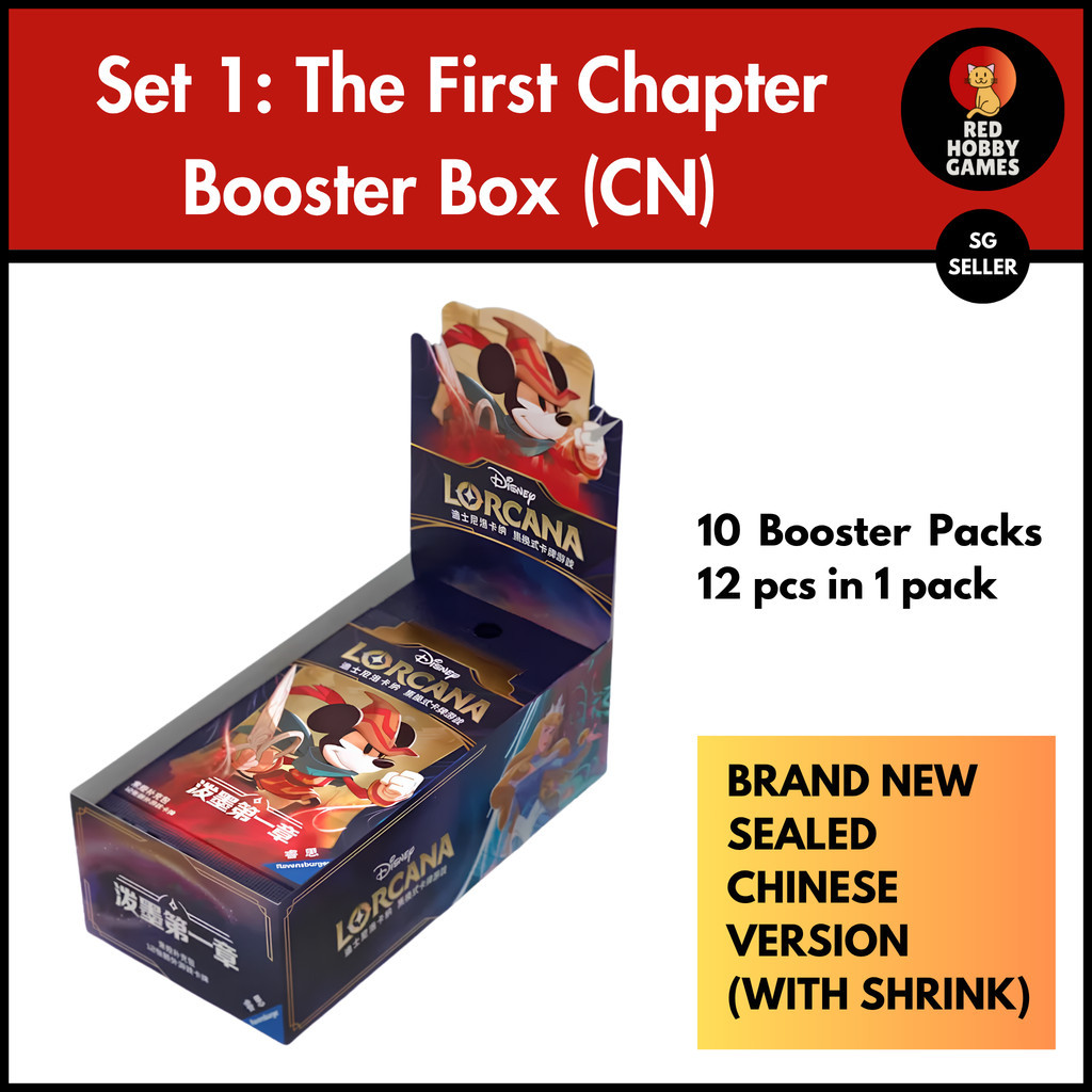 その他 Disney LORCANA THE FIRST CHAPTER BOX THE FIRST CHAPTER BOOSTER BOX [WITH SHRINK] | DISNEY LORCANA SET 1