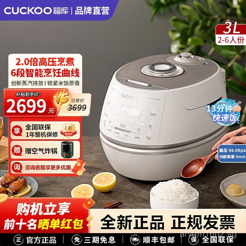 CUCKOO Household IH Electric Rice Cooker Stainless Steel Original ...