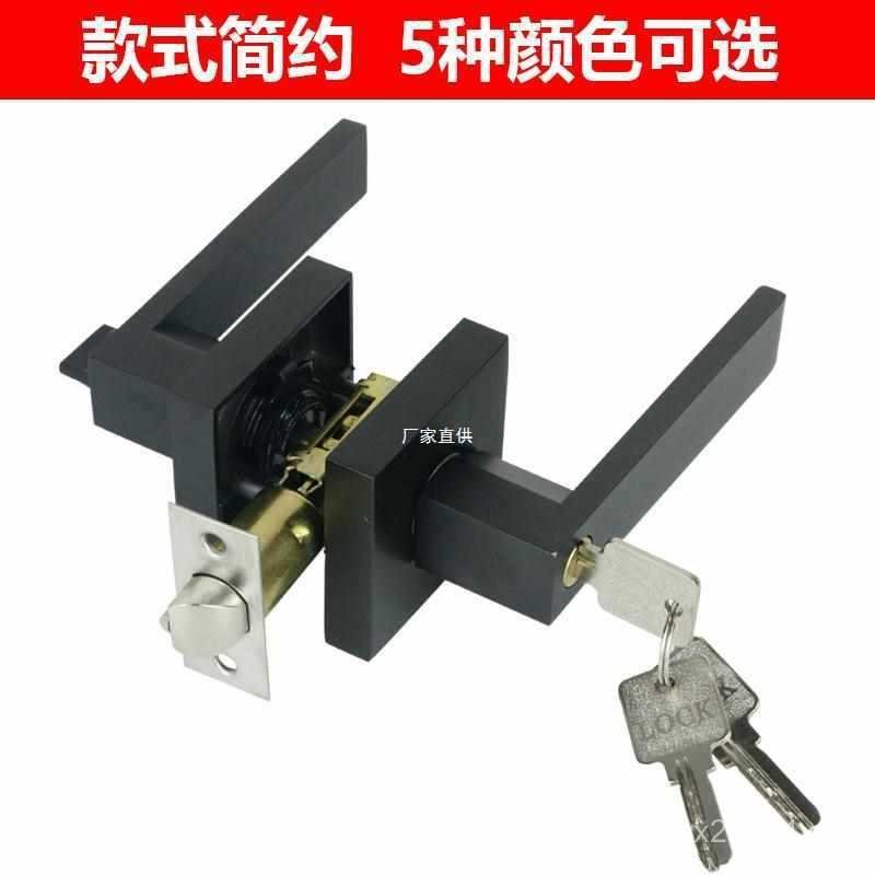 Ball Lock Indoor Handle Lock Old Style Ball Lock Universal Black Three ...