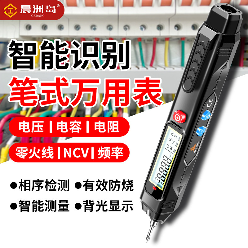 Burn-Proof Mini Electric Notebook Smart Multimeter All-In-One Machine ...