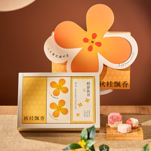 mooncake packaging box 月饼礼盒 Mid-Autumn Mooncake Gift Box 2025 New Style ...