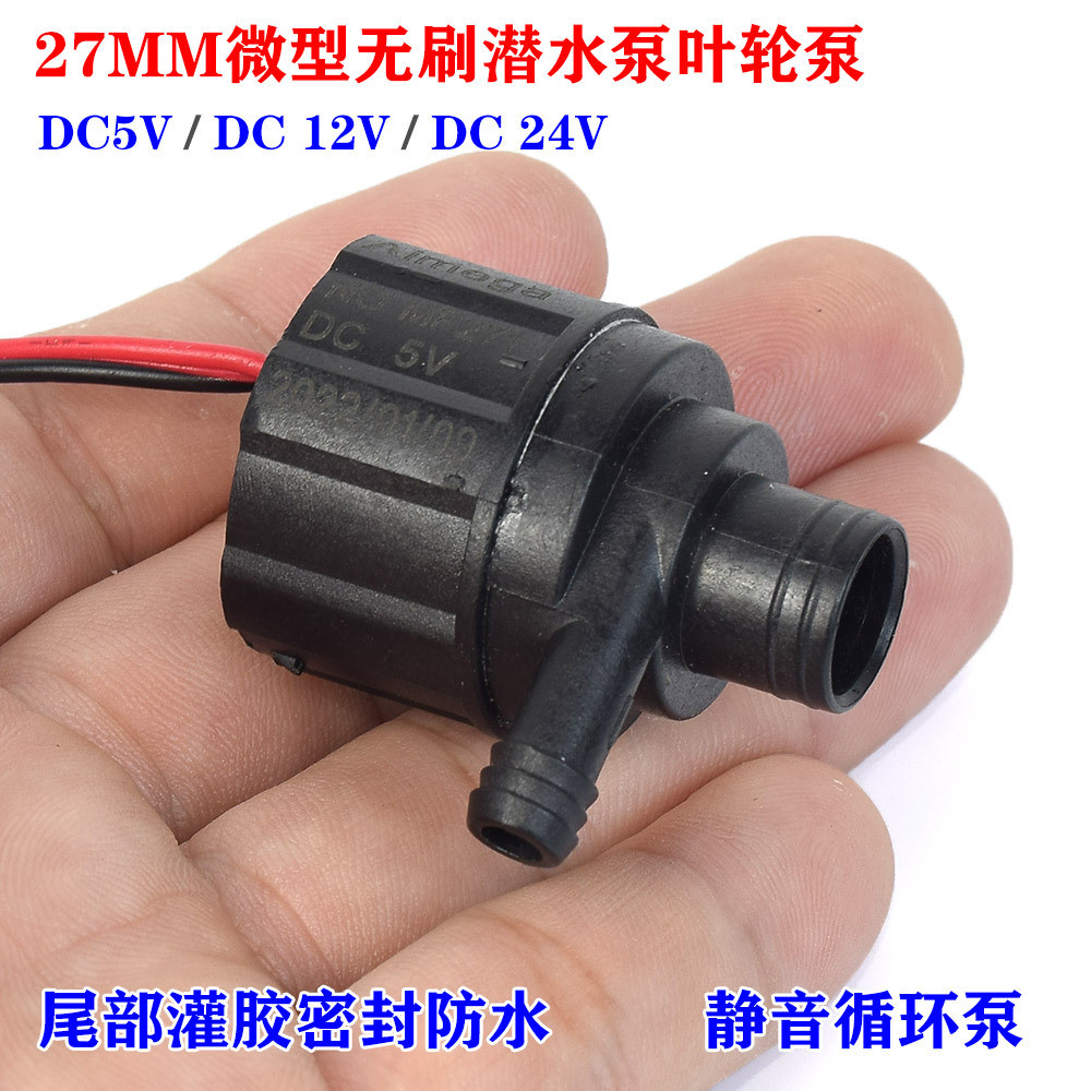 DC5V12V24V Mini Brushless Impeller Centrifugal Water Pump Fully Sealed ...
