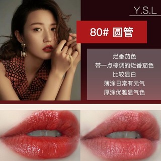 Buy ysl lipstick At Sale Prices Online November 2025 Shopee