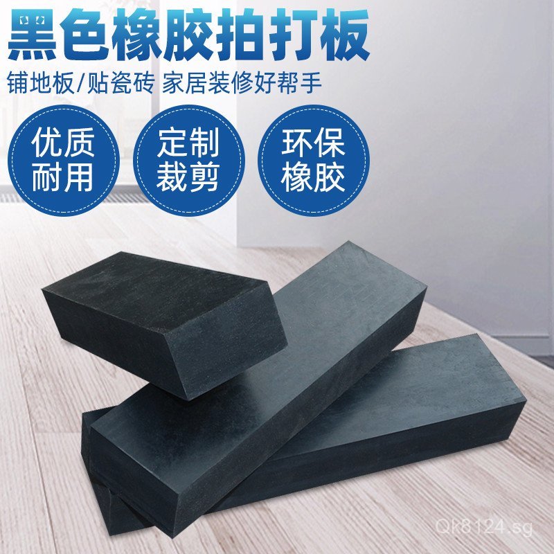 Tile Blocking kt Trowel Tool for Laying Rubber Floor Tiles, Masonry ...
