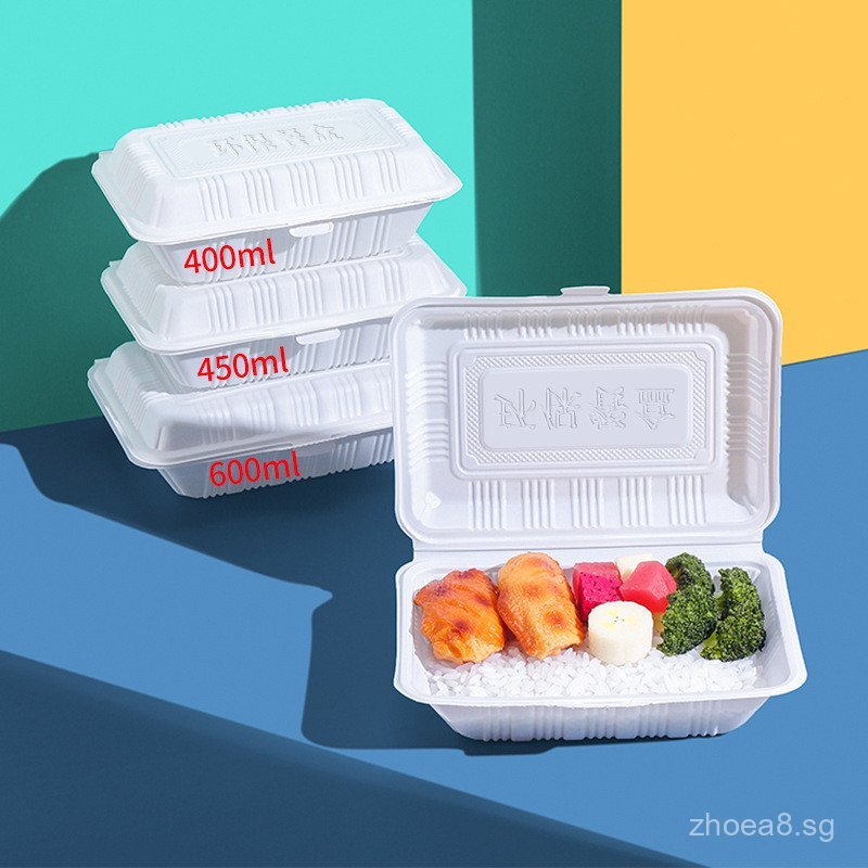 Eco-friendly Biodegradable Rectangular Disposable Integrated Food ...