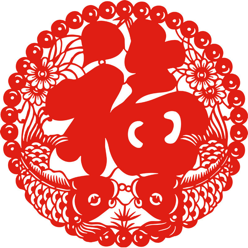 2026 CNY Window Stickers Red Traditional “Fu” Character New Year ...