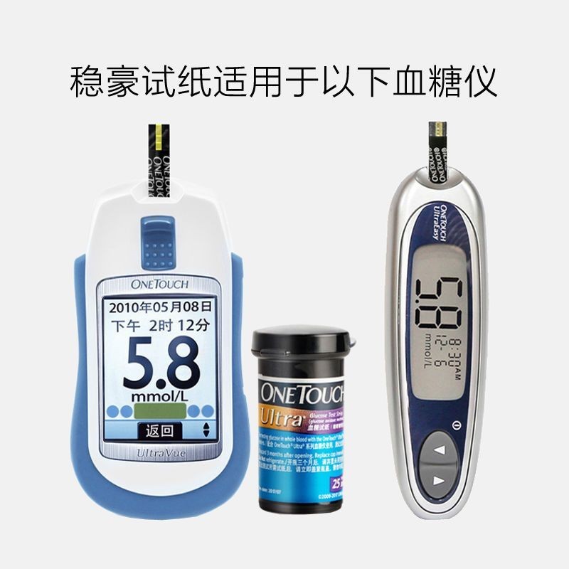 Stable Original Blood Collection Pen ONETOUCH Johnson Beautiful ...