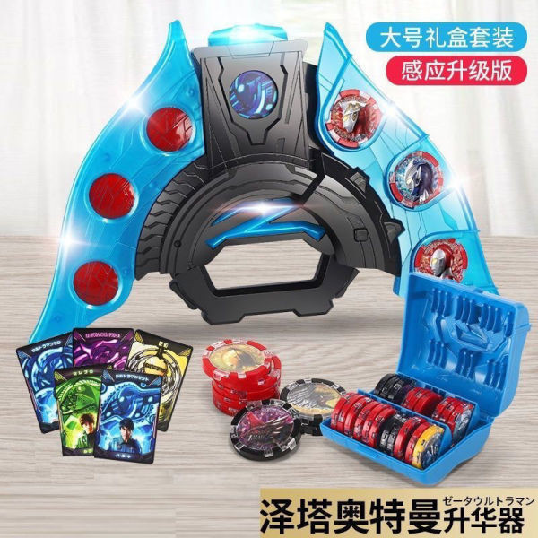 ultraman toy ultraman rising Zeta Ultraman Sublimation Device ...
