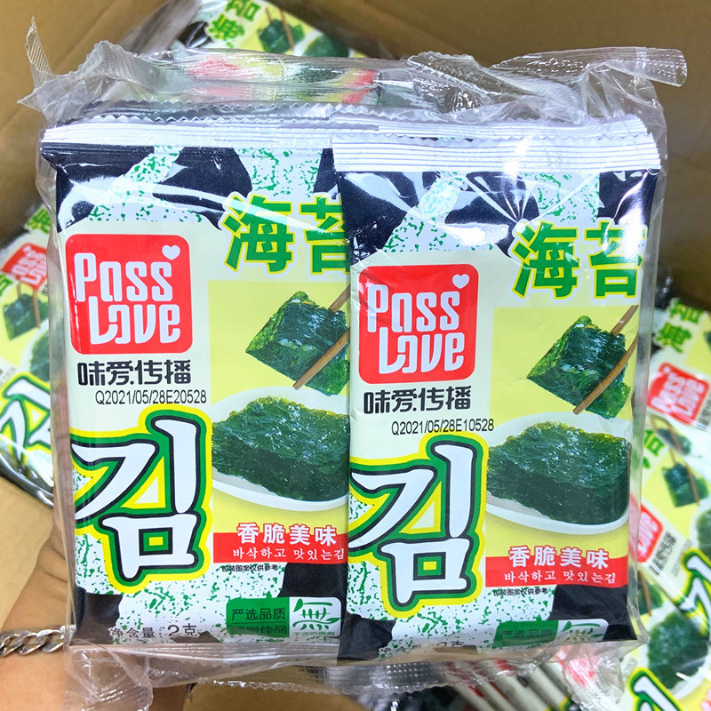 Taste Love Spread Instant Food Seaweed Ships a Bag of 0 Packs Original ...