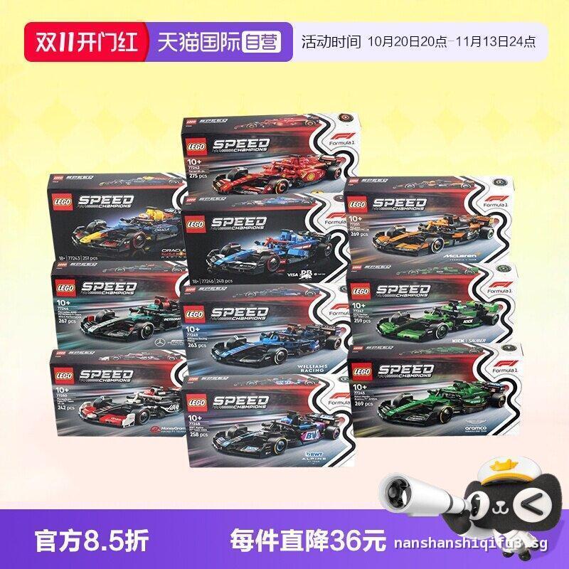 Cult Favorite [Self-Sales] Lego Building Blocks 77242 Ferrari Red Bull ...