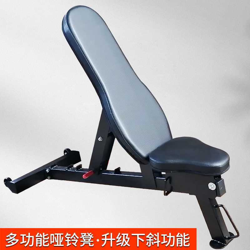 Genuine Commercial Multifunctional Adjustable Dumbbell Stool Adjustable ...