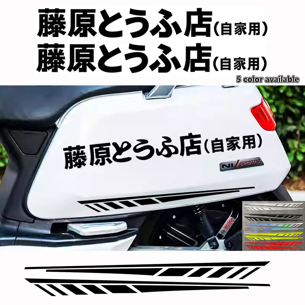 Reflective Motorcycle Front Body Side Sport Racing Waterproof Vinyl ...