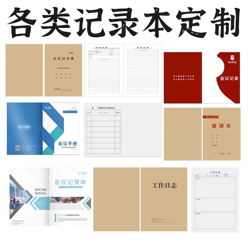 Universal Customizable Form Book Income and Expenditure Register Book ...