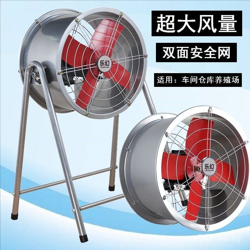 Factory Fan Floor Standing Blower Fan High Power Mobile Industrial ...