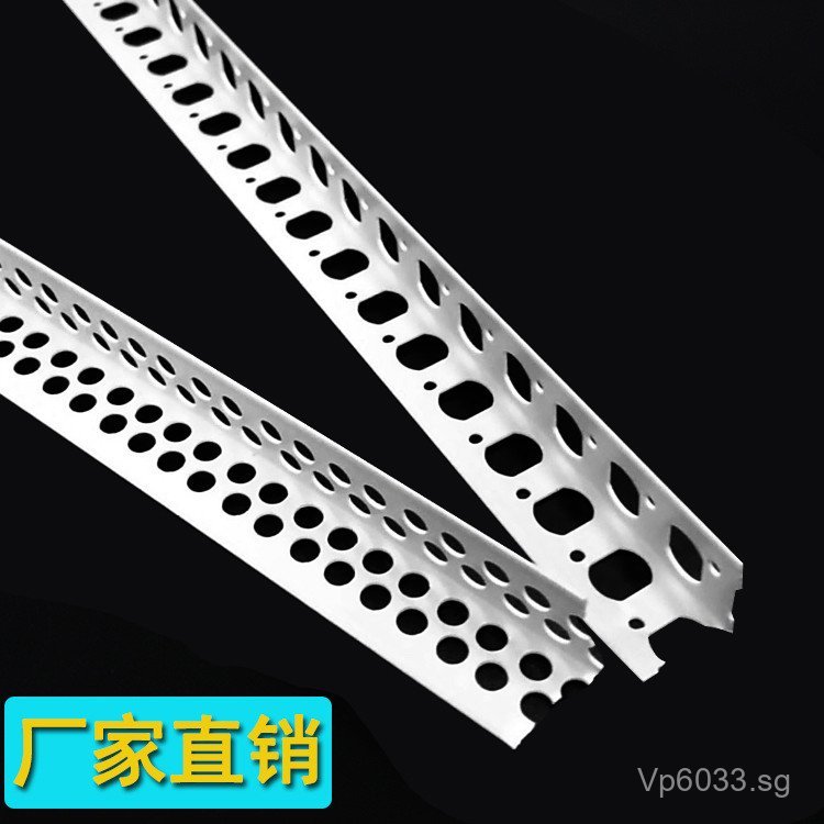 ǒ2.4Edge Strip New Material Wall Corner Protector Plastic PVC Corner ...