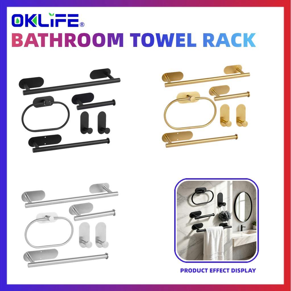 Self‑Adhesive Bathroom Hardware No Drill Towel Bar Paper Holder Towel Ring Hook Home Bathroom Supply