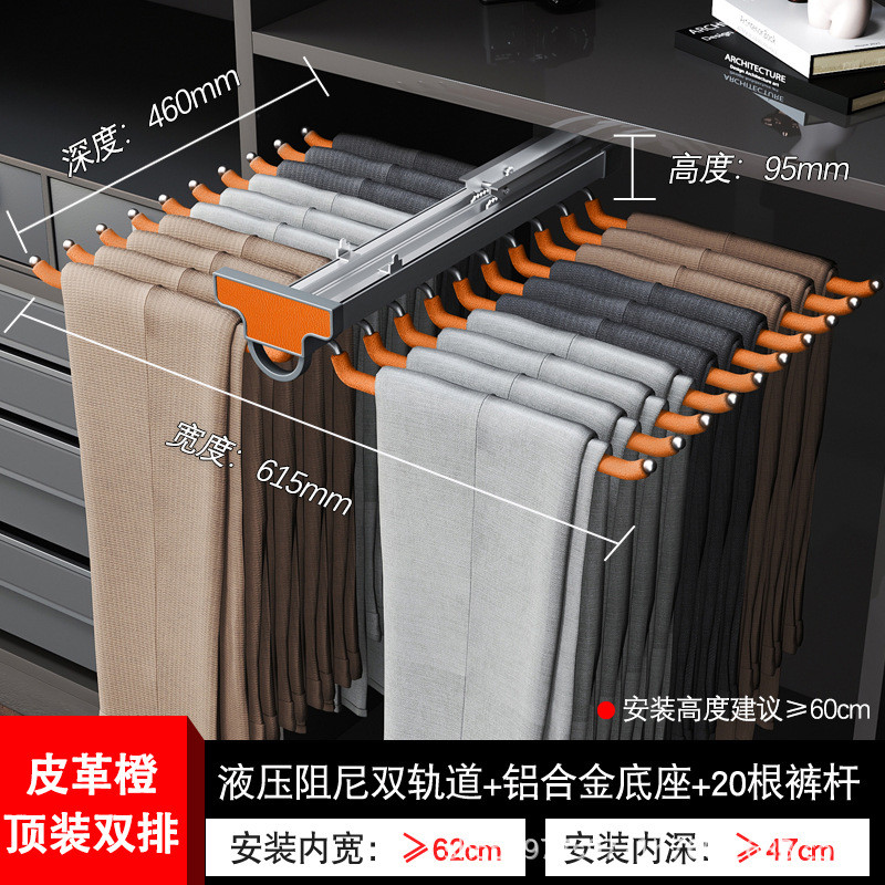 Slide Rail Pull-out Pants Wardrobe Pants Rack Side-mounted Basket Pull ...