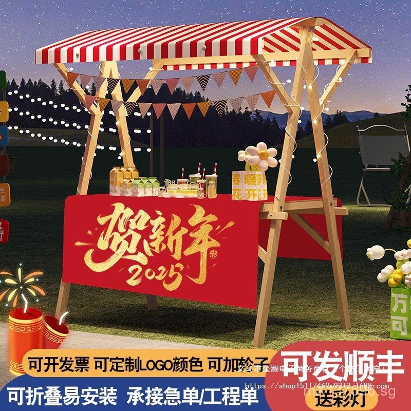 Mobile Stall Rack Stall Rack Cart Display Stand Night Market Stall ...