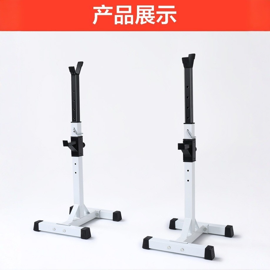 Split Squat Rack Split Stand Adjustable Bench Press Rack Weightlifting ...