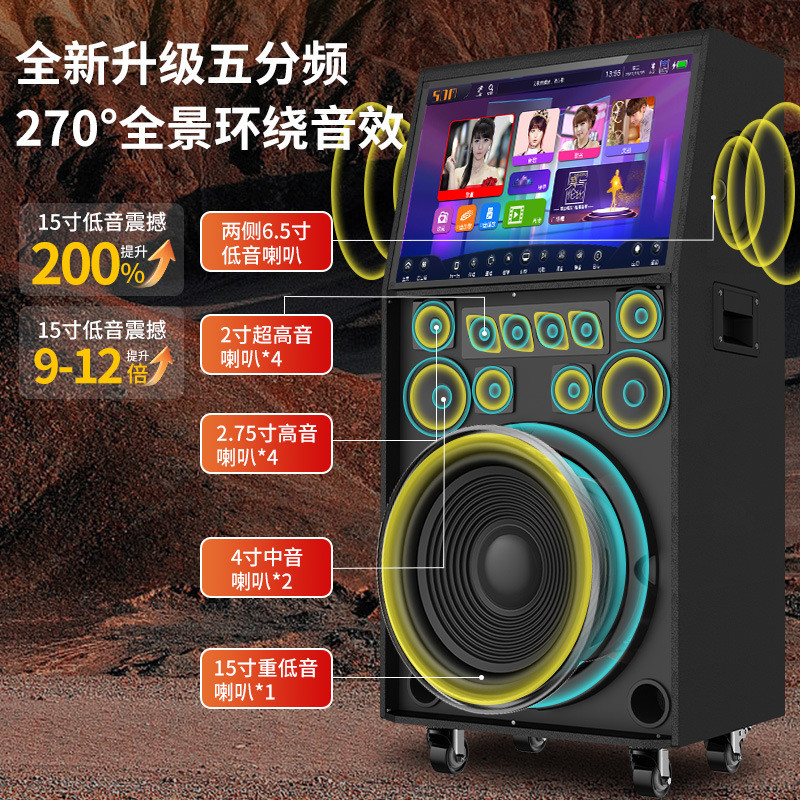 Family KTV Audio Set Karaoke Machine Touchscreen All-in-One Home Use k ...