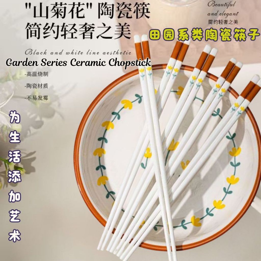 1 Pair双 Garden Series Ceramic Chopstick 田园系类陶瓷筷子 山菊花/草水果/花卉陶瓷筷子 防霉耐热陶瓷 ...