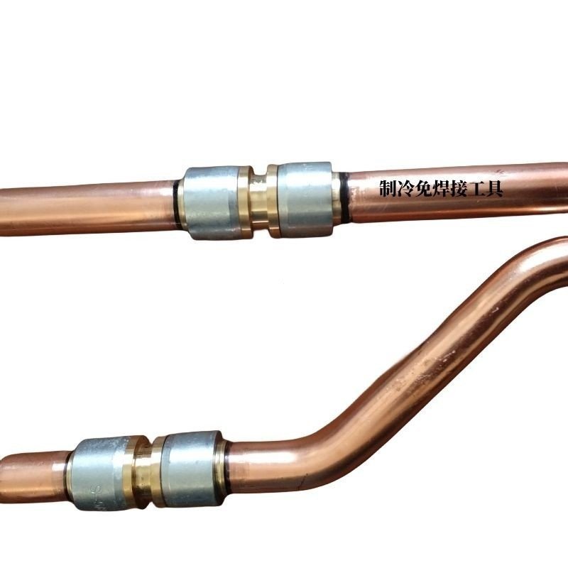 Central Air Conditioner Multi-Split Welding-Free Special Quick Lock ...