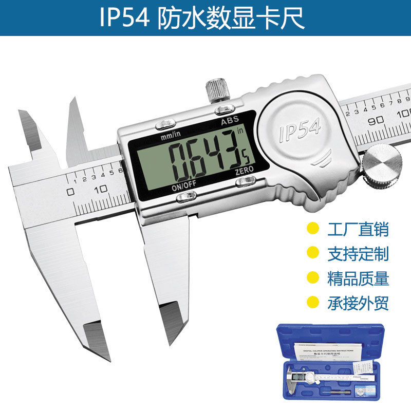 High Precision Stainless Steel IP54 Waterproof Electronic Caliper ...