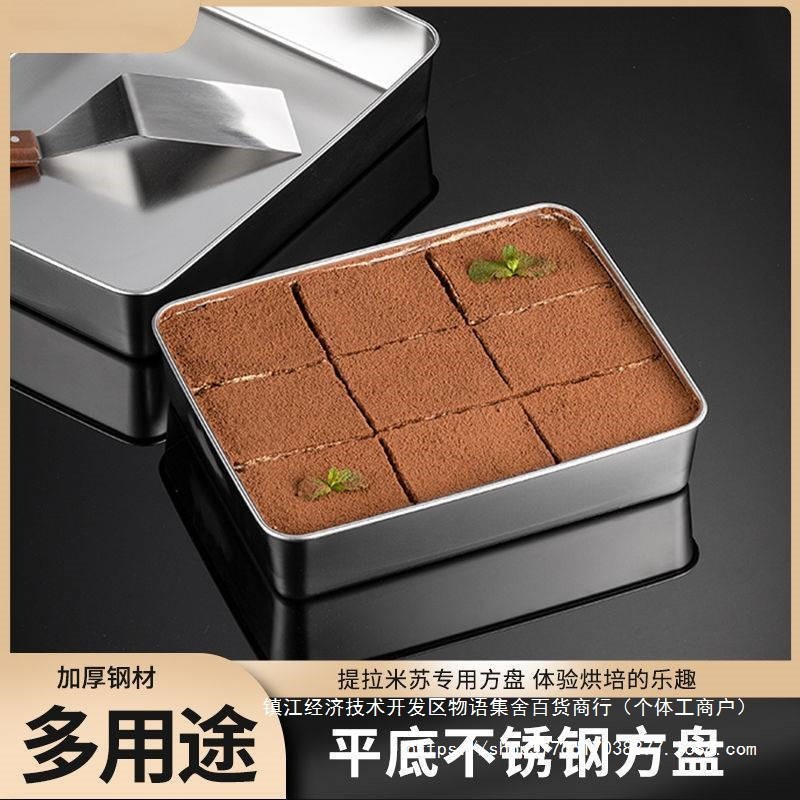 tiramisu container stainless tiramisu container tiramisu molder ...