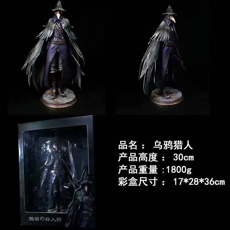 Blood Source Curse Bird Sister Crow Hunter Crow Feather Hunter ...