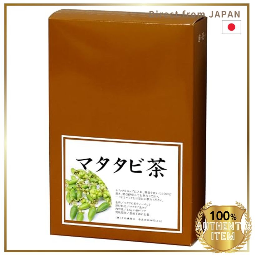 Shizen Kenkousha Matatabi Tea 40 Tea Bags | Shopee Singapore