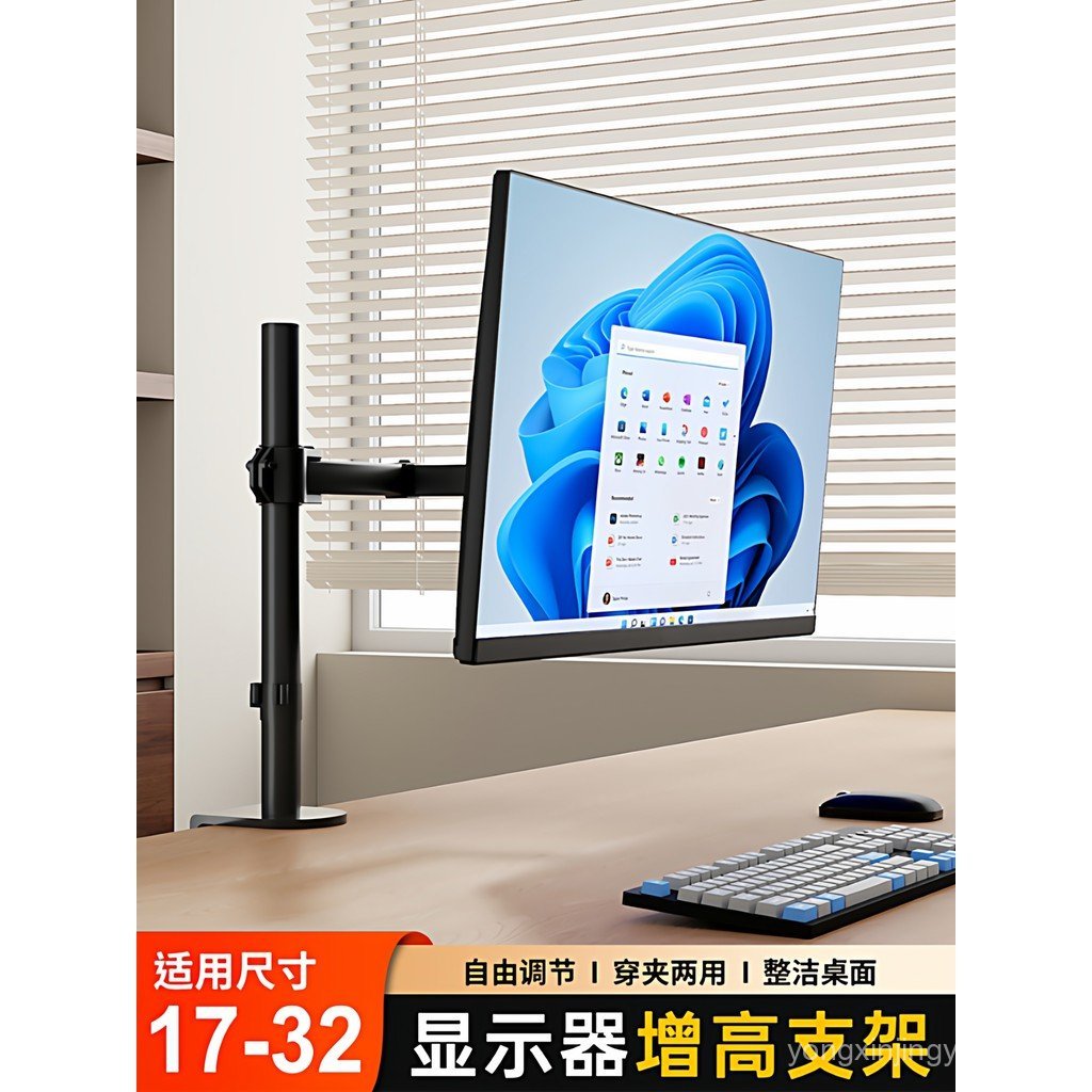 Monitor Stand Desktop Computer Desktop Portable Clip Desk Vertical ...