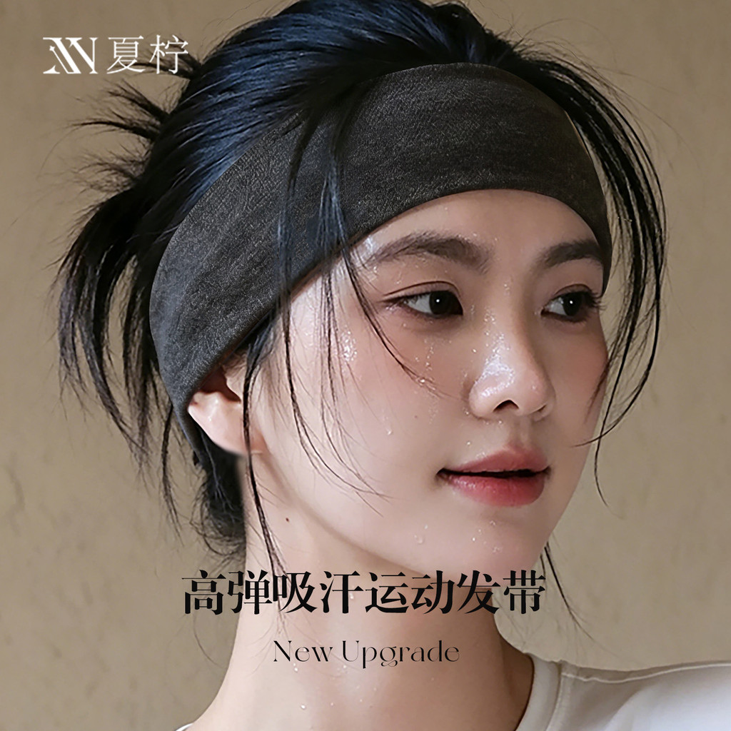 The same style of knitted headband for fitness, sweat-absorbing ...