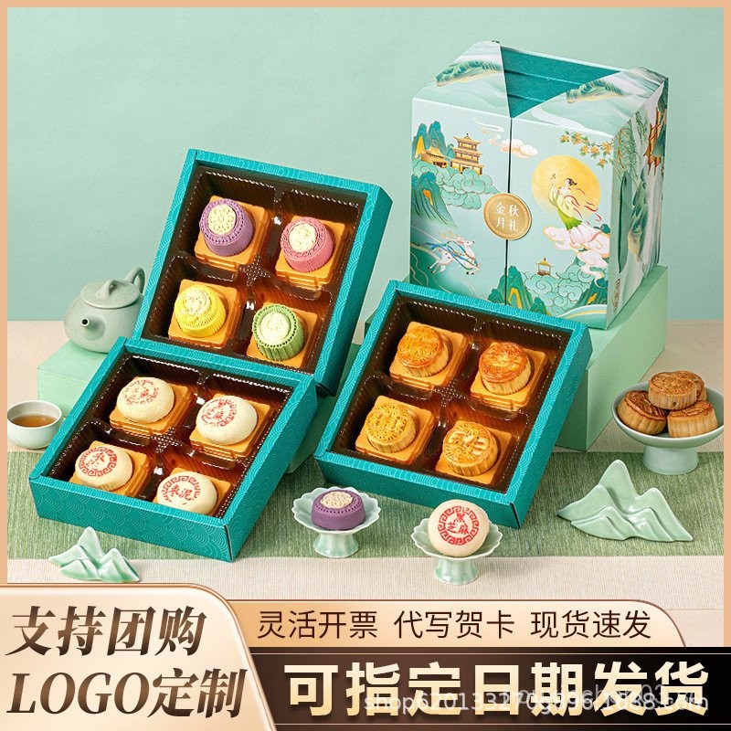 Mid-Autumn Festival Custard Mooncake Cantonese Style Salted Egg Yolk ...