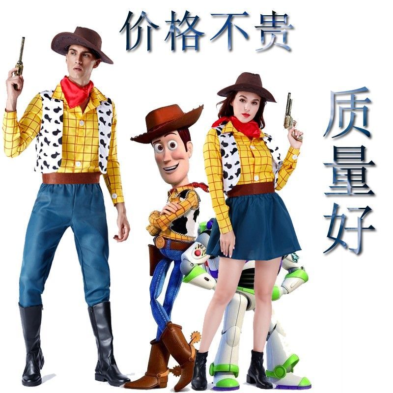 Woody Vest cos Toy Story Sheriff Woody Clothes Adult Children Woody — free download