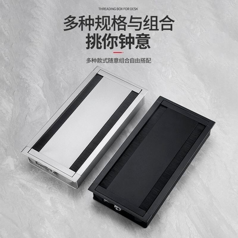 Desktop Cable Cover Rectangular Cable Box DoubleSided Flip Cable ...