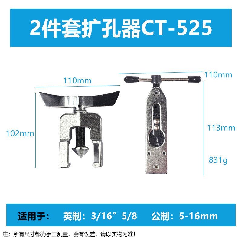 Copper Pipe Expander Set Eccentric Expander Air Conditioner ...