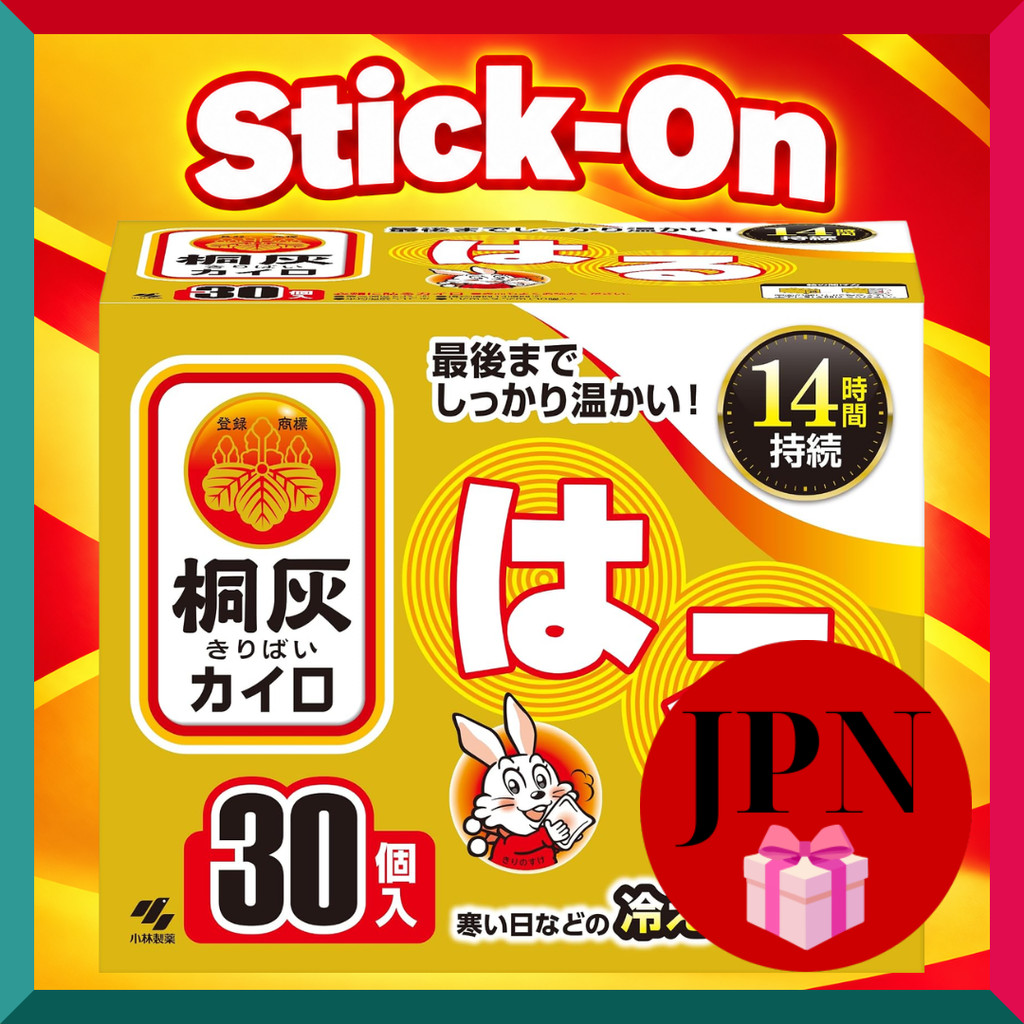 Kiribai Stick-On Body Warmers 30 Packs | Regular Size | 14-Hour Warmth ...