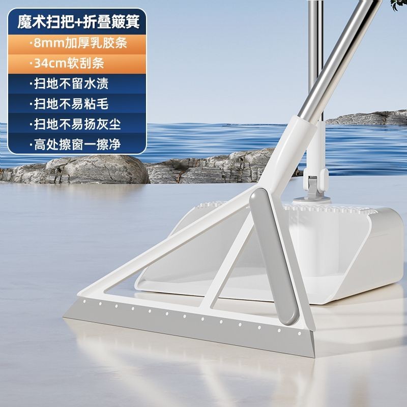 Straw Strawer magic broom set single wiper dustpan combina Aige magic ...