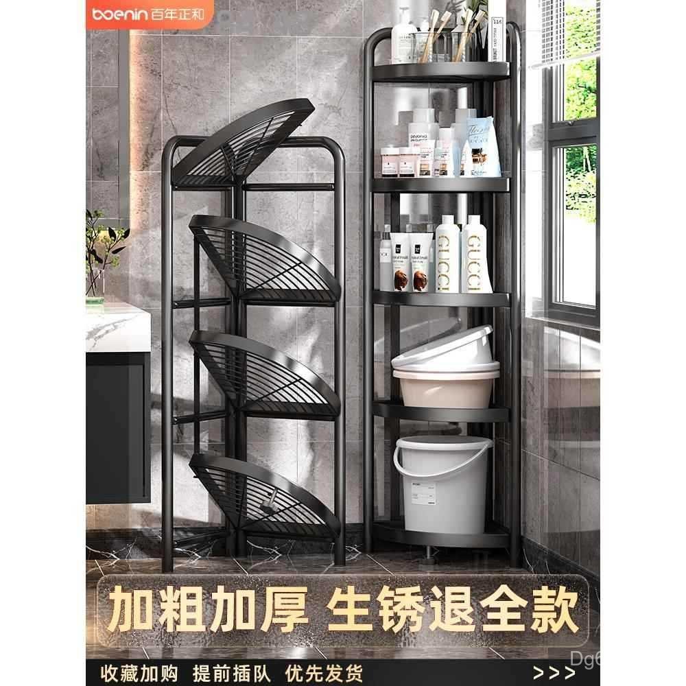 Floor-standing Multi-layer Bathroom Triangle No-installation Toilet ...